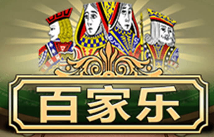 三国威力加强版