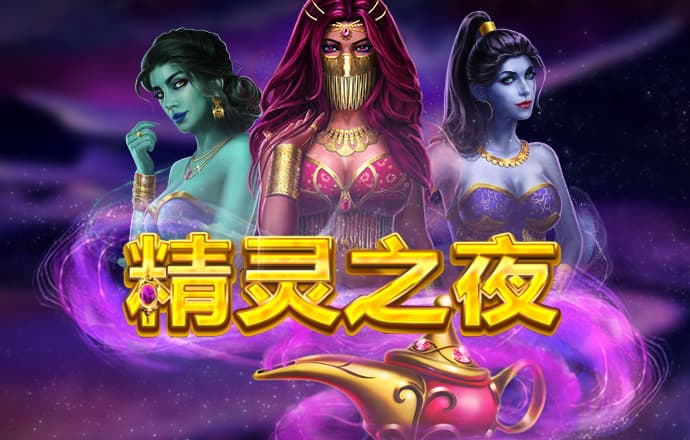 龙珠斗士Z中文免安装版