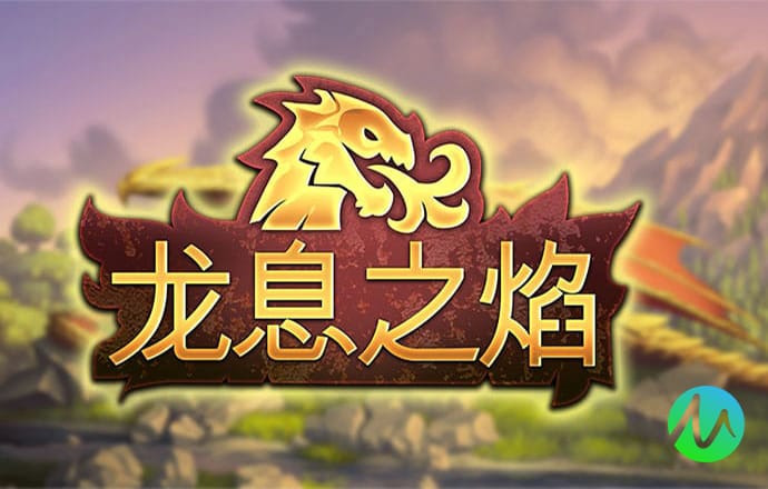 三国战记战神传说4